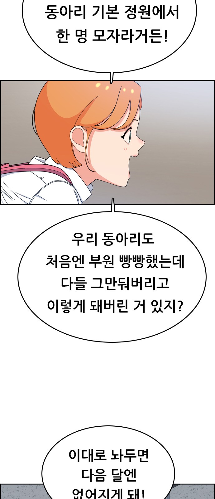 92 페이지