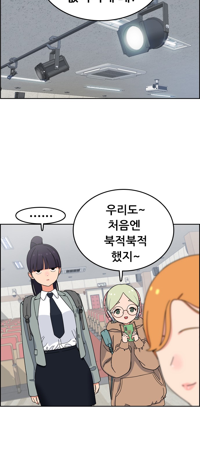 93 페이지