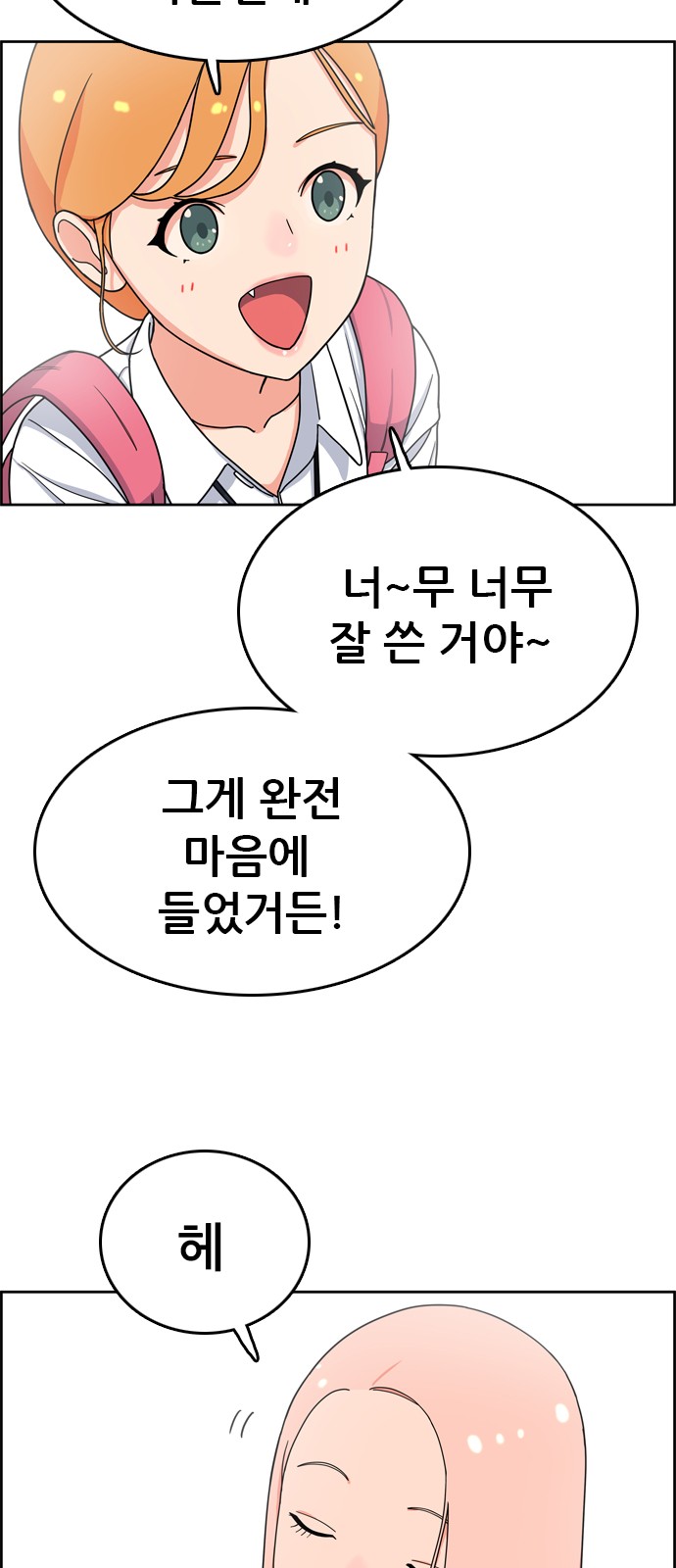 95 페이지