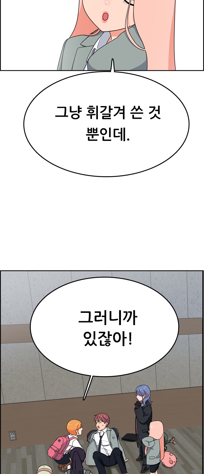 96 페이지
