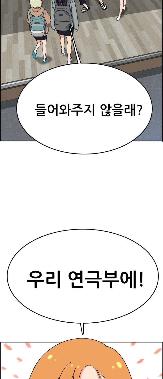 97 페이지