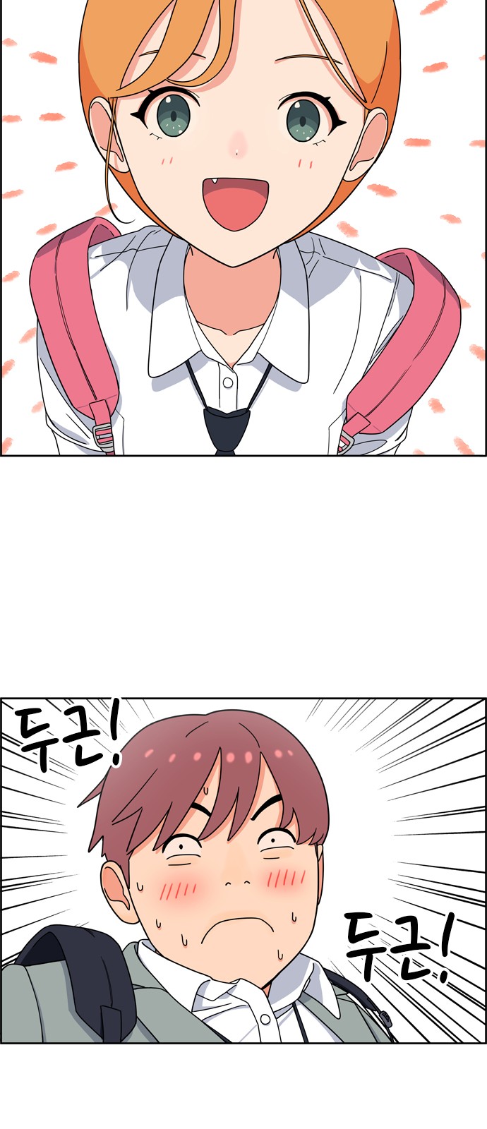98 페이지