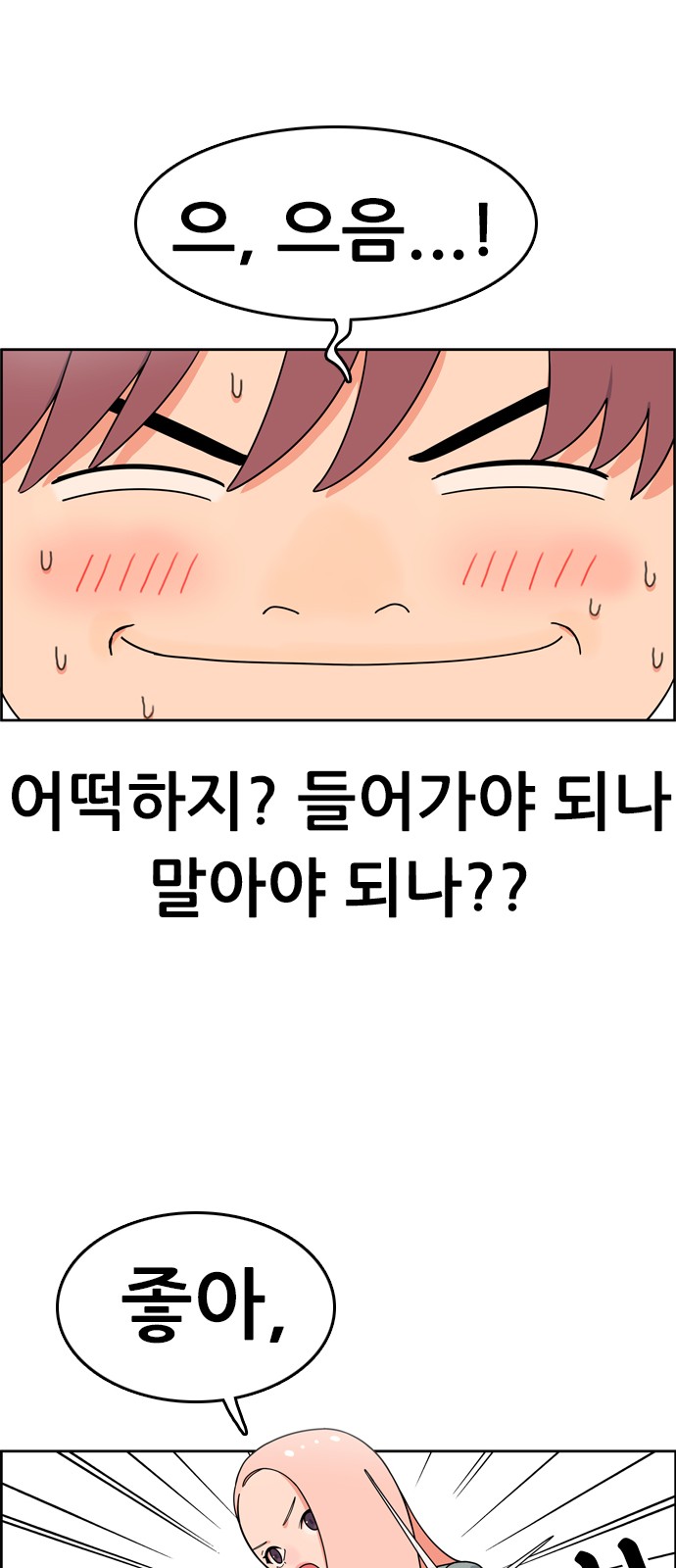 99 페이지