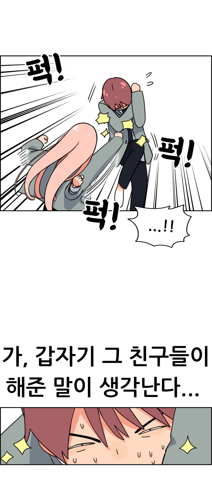 101 페이지