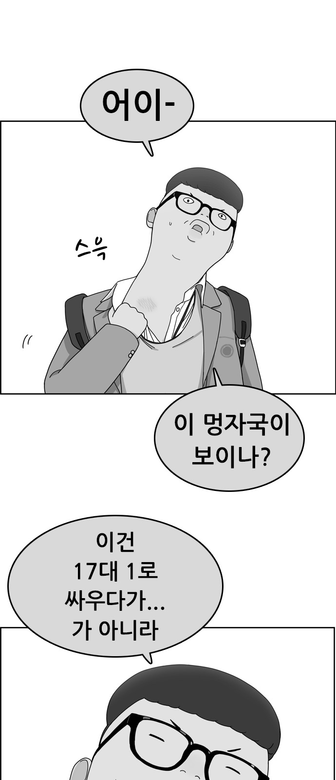 102 페이지