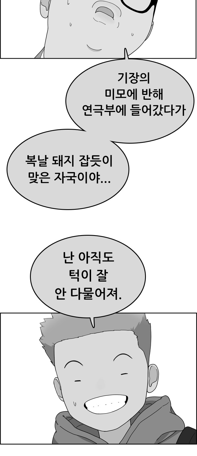 103 페이지
