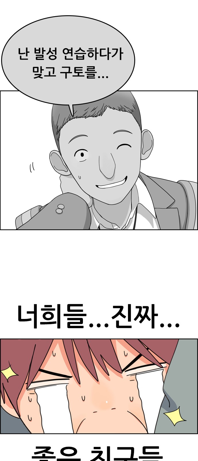 104 페이지