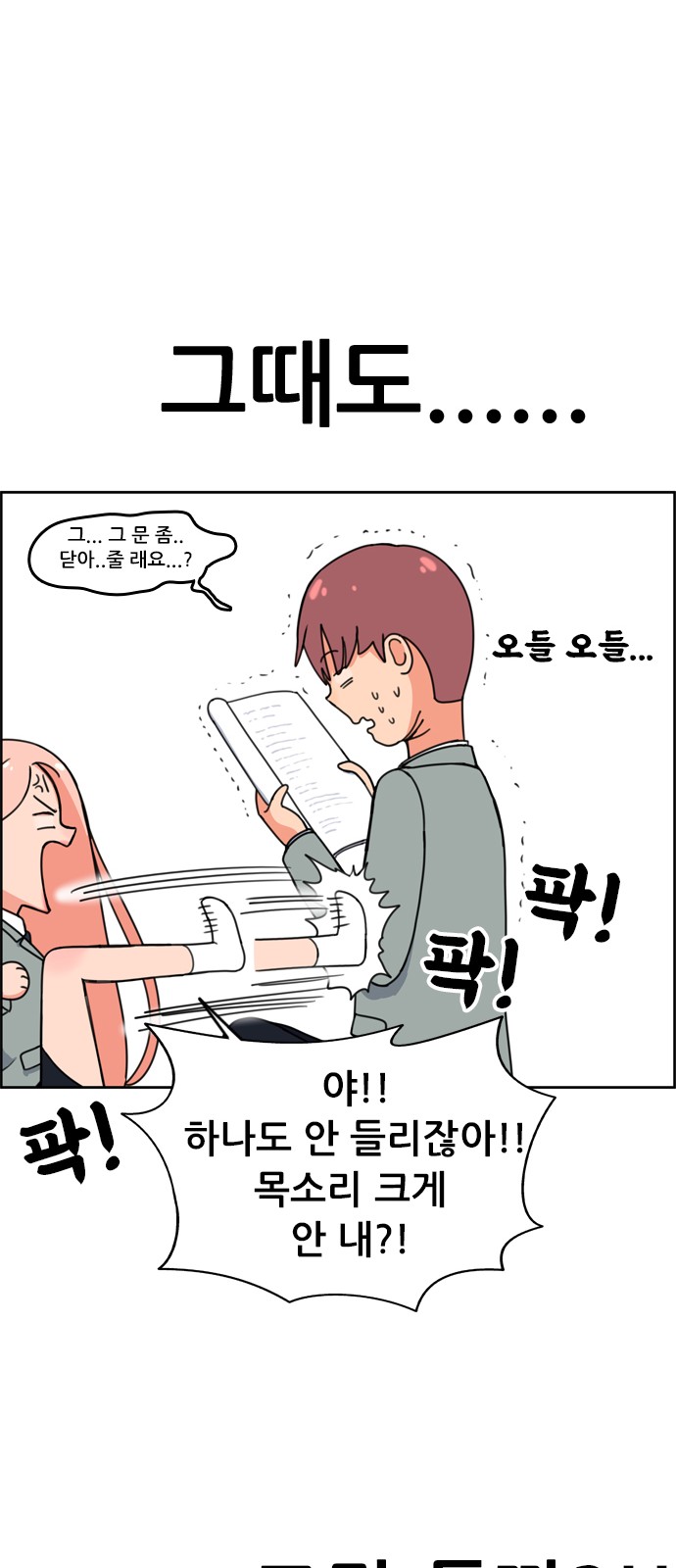106 페이지