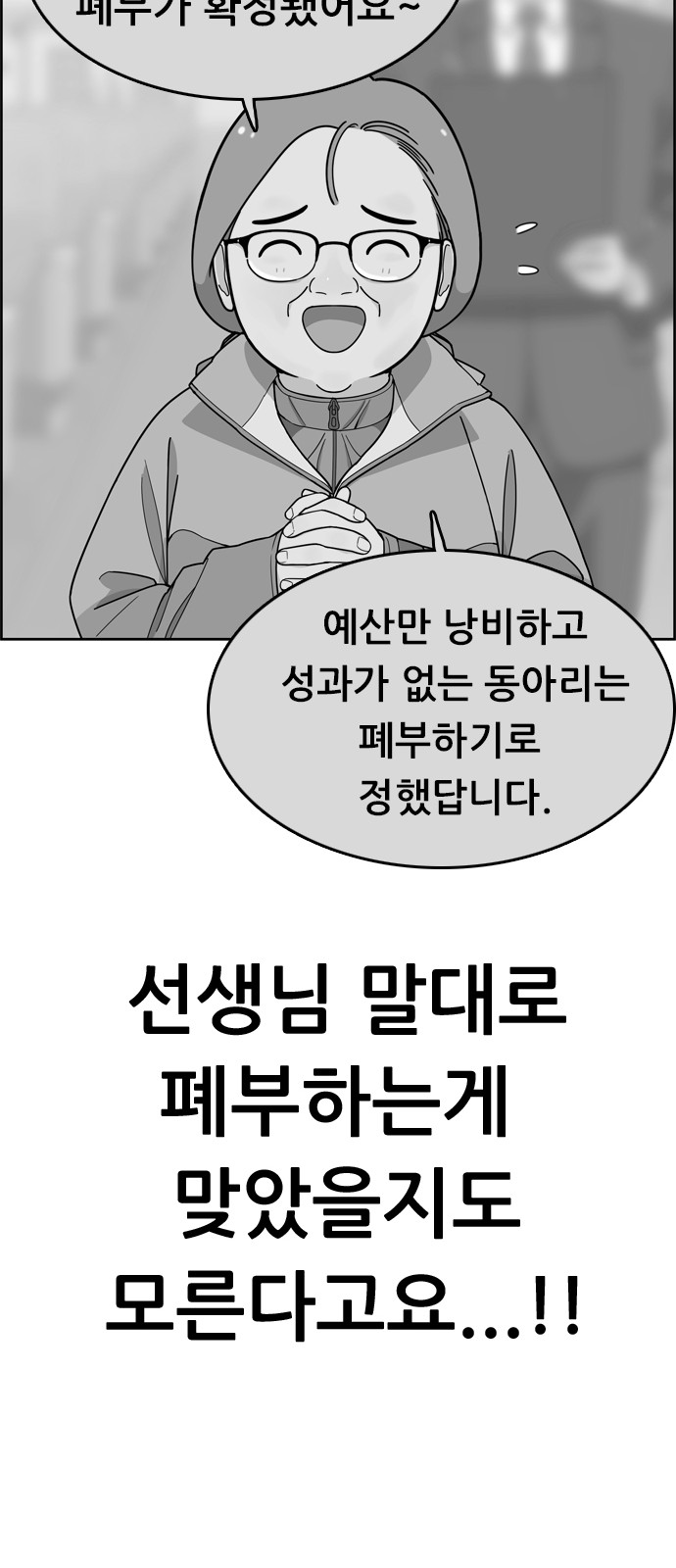 108 페이지