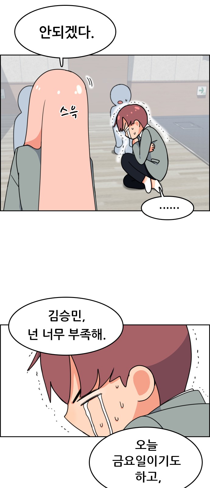 109 페이지