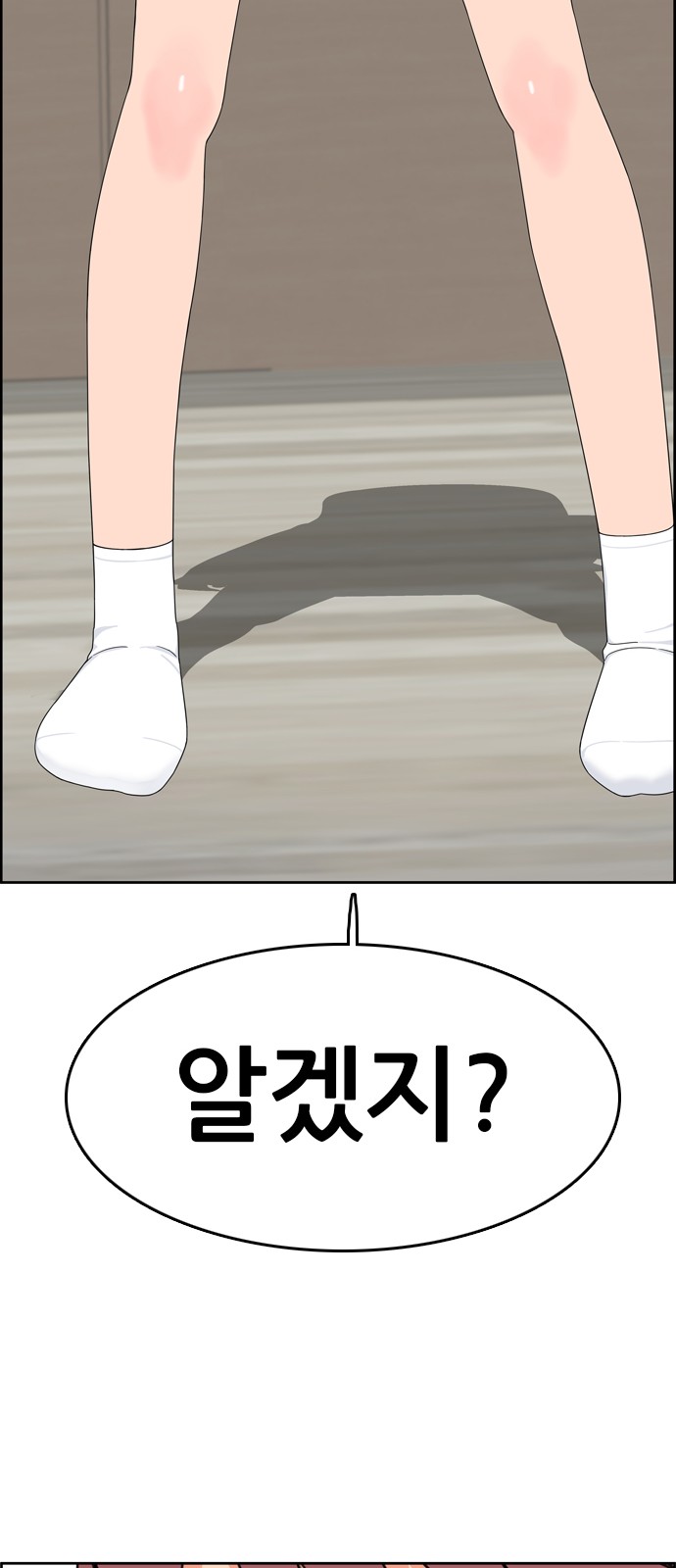 112 페이지