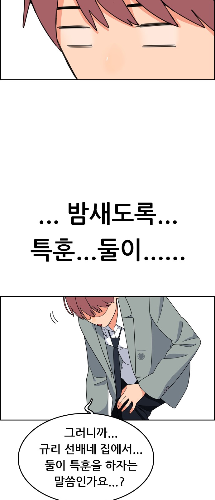 113 페이지