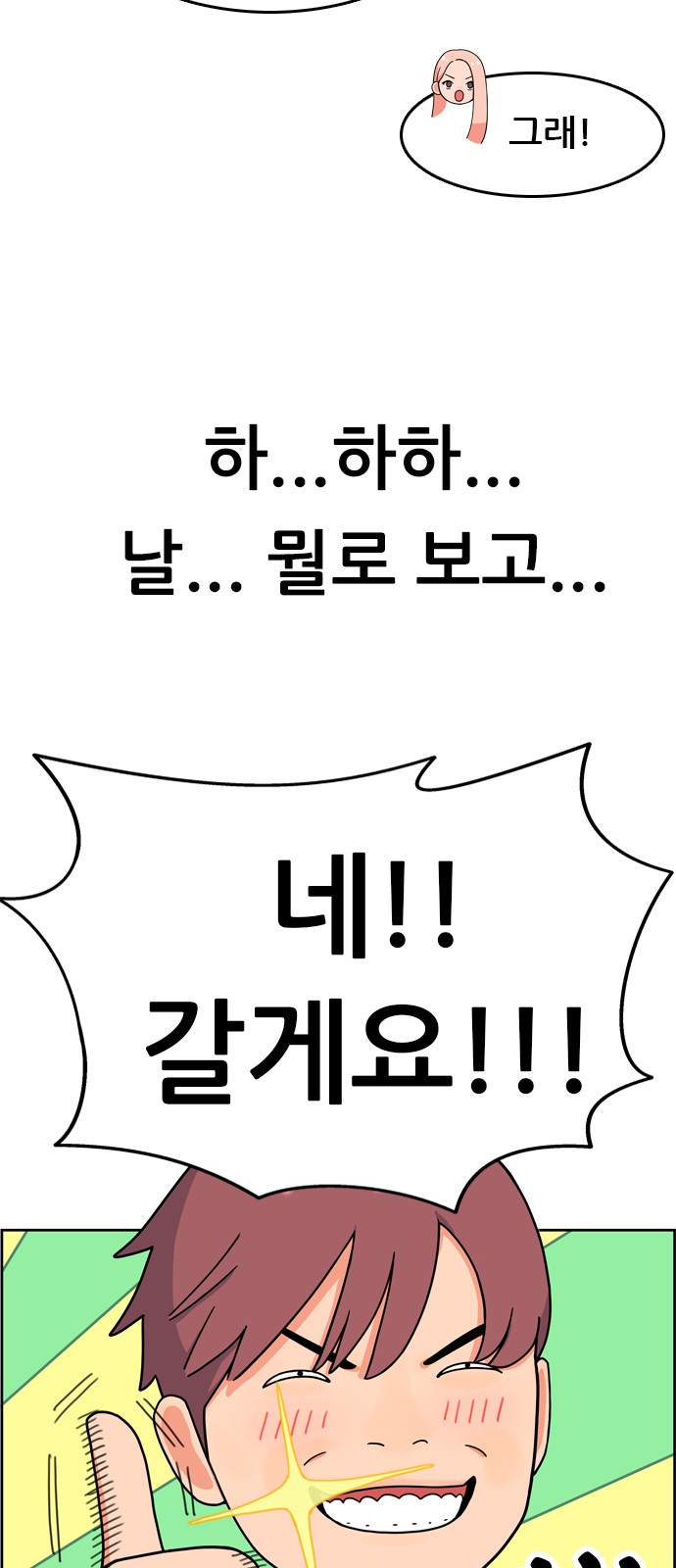 114 페이지