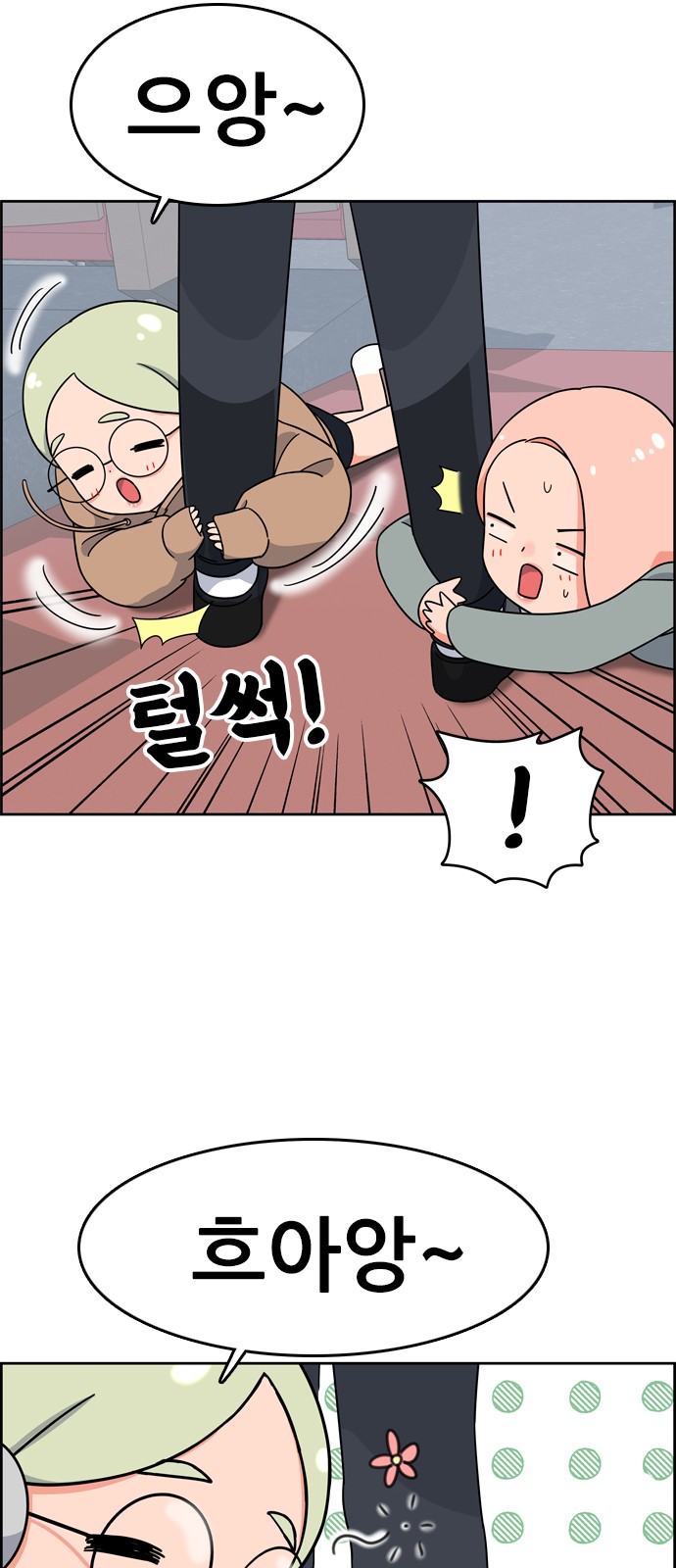 42 페이지