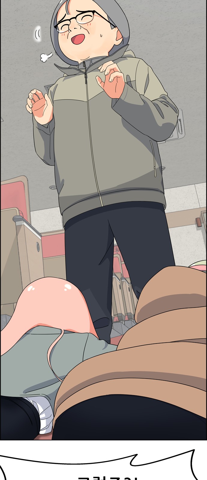 44 페이지