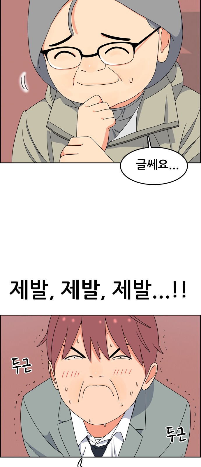 48 페이지