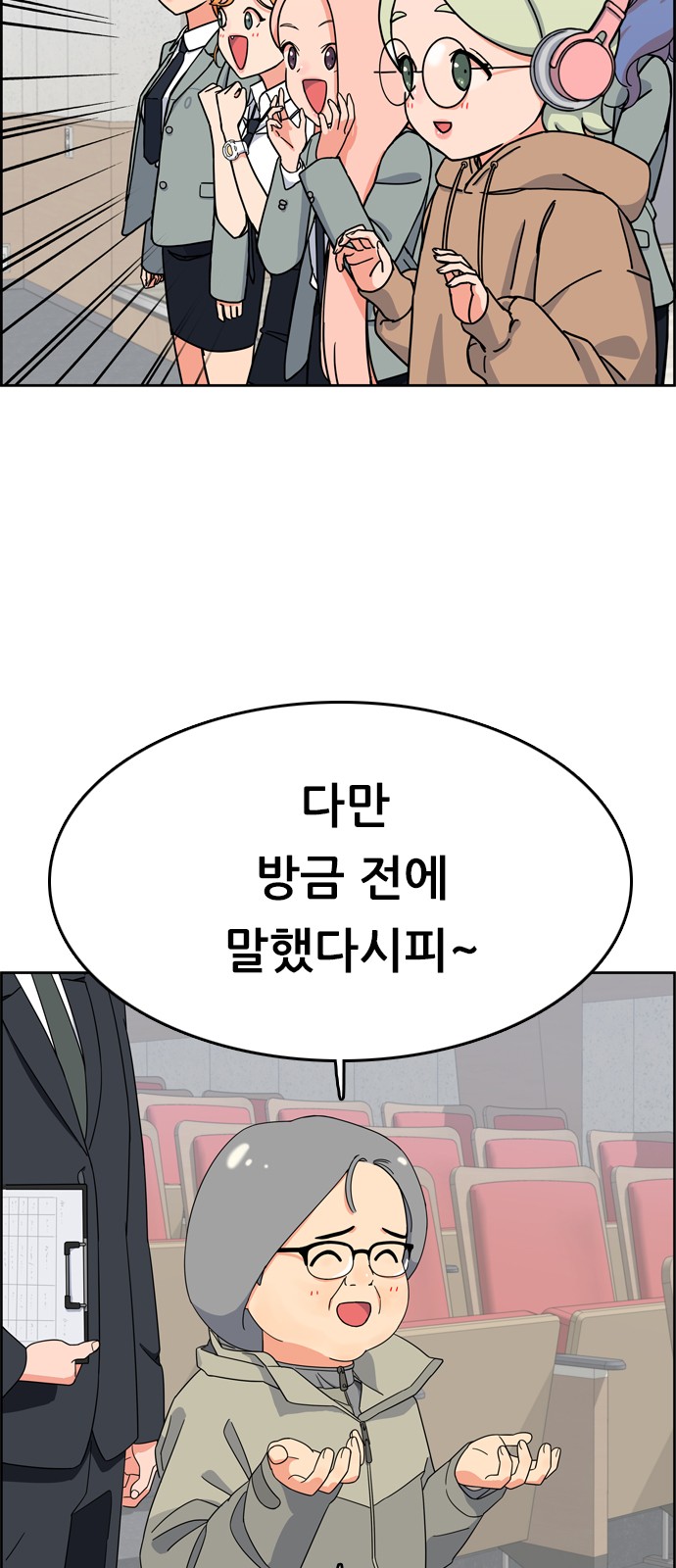 52 페이지