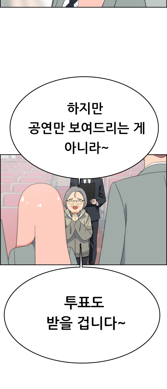 54 페이지