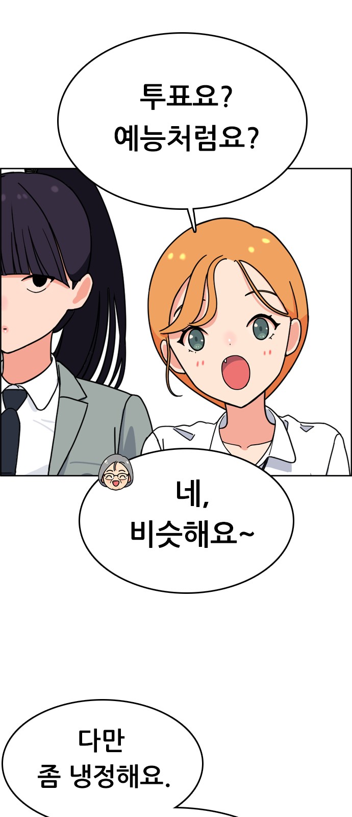 55 페이지