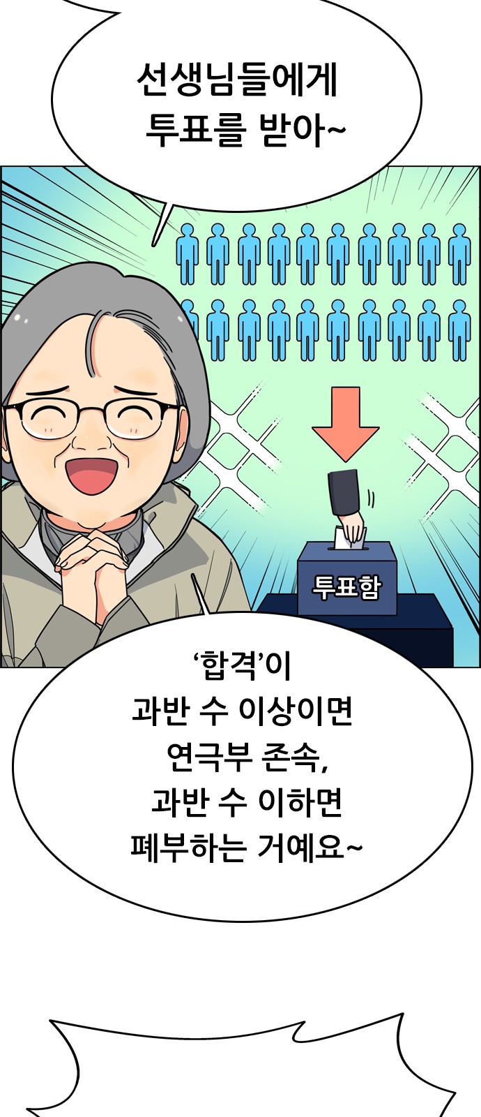 56 페이지