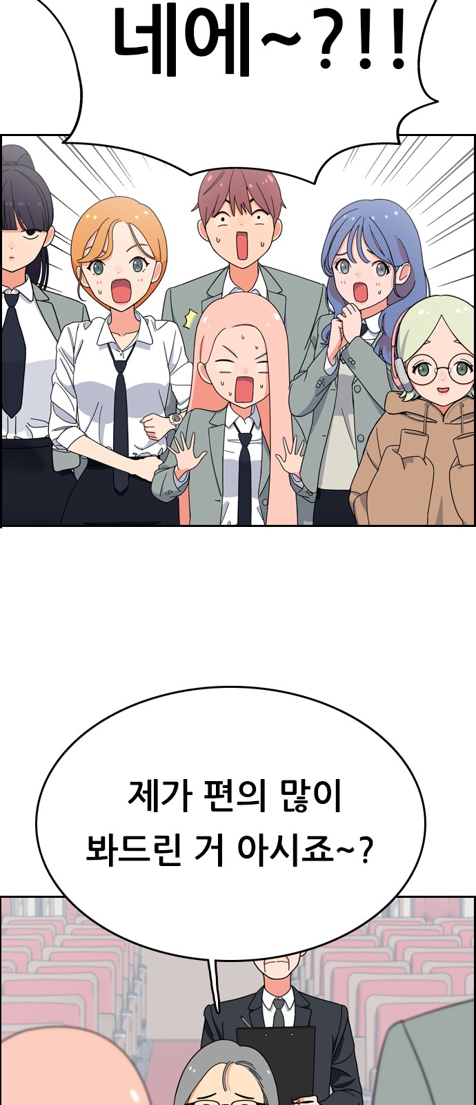 57 페이지