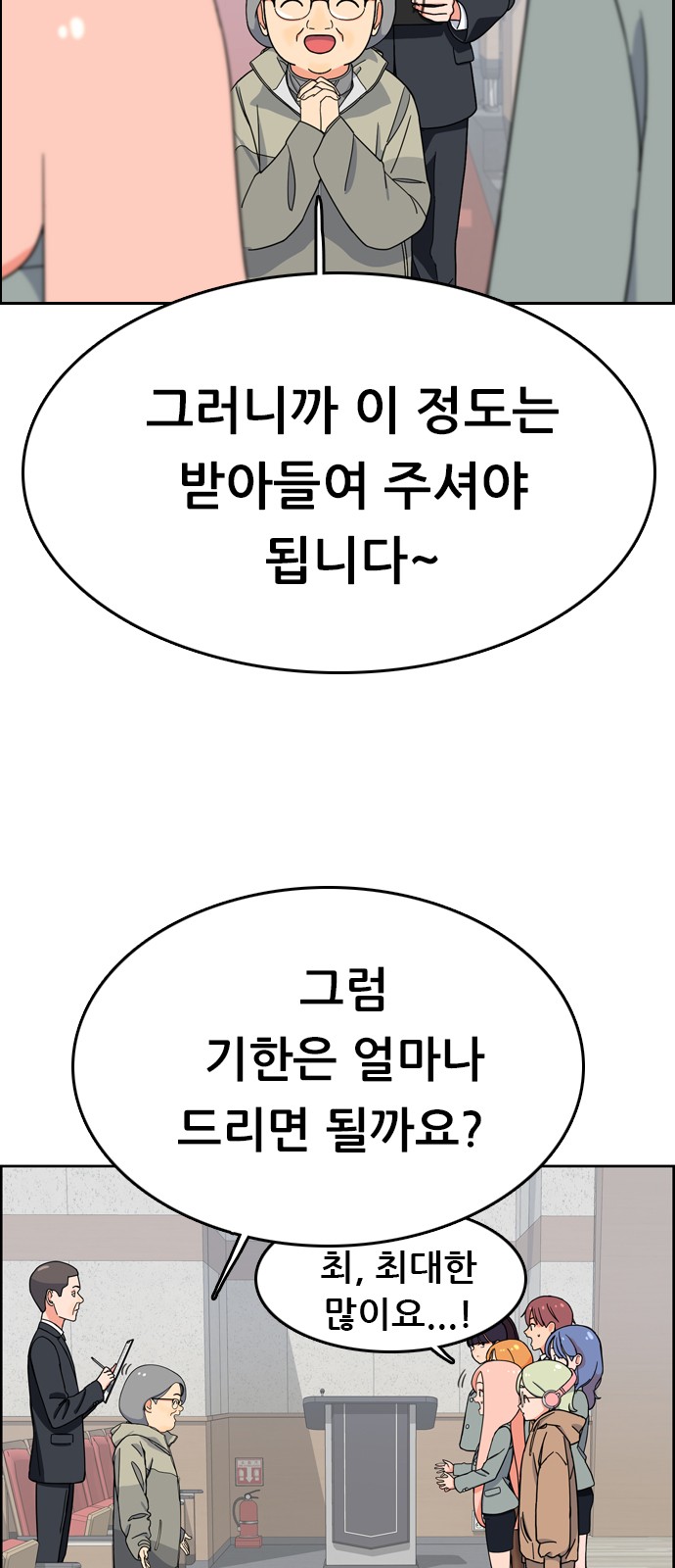 58 페이지