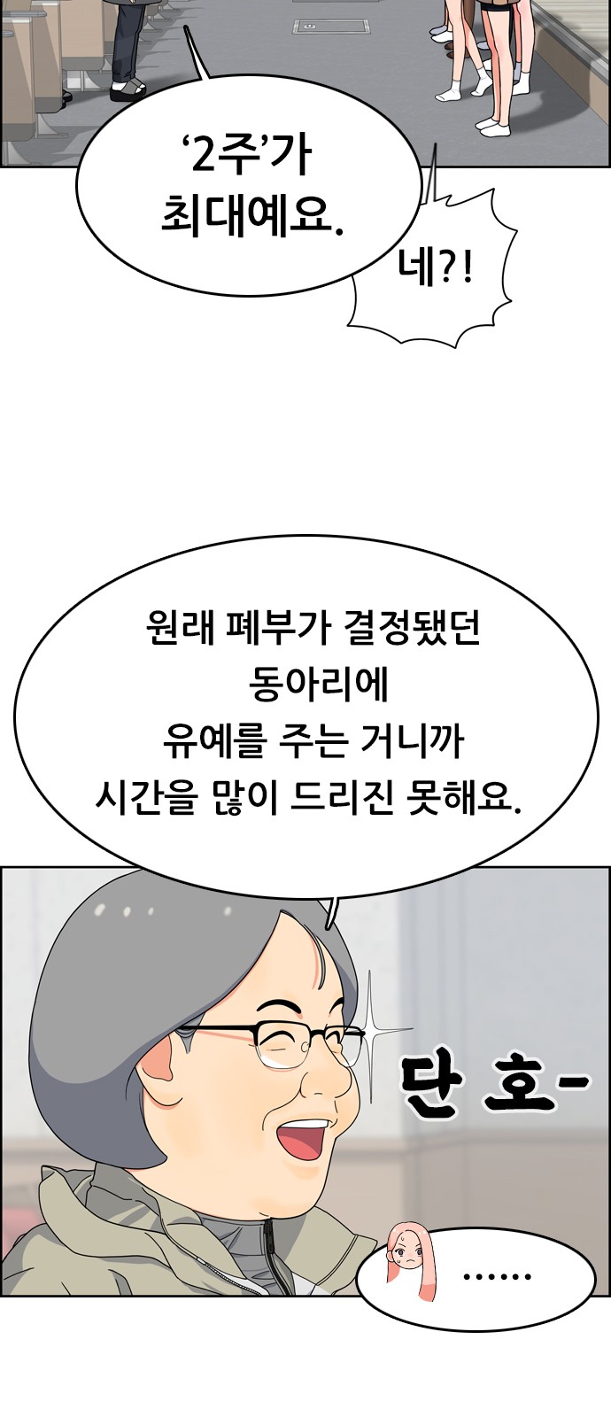 59 페이지