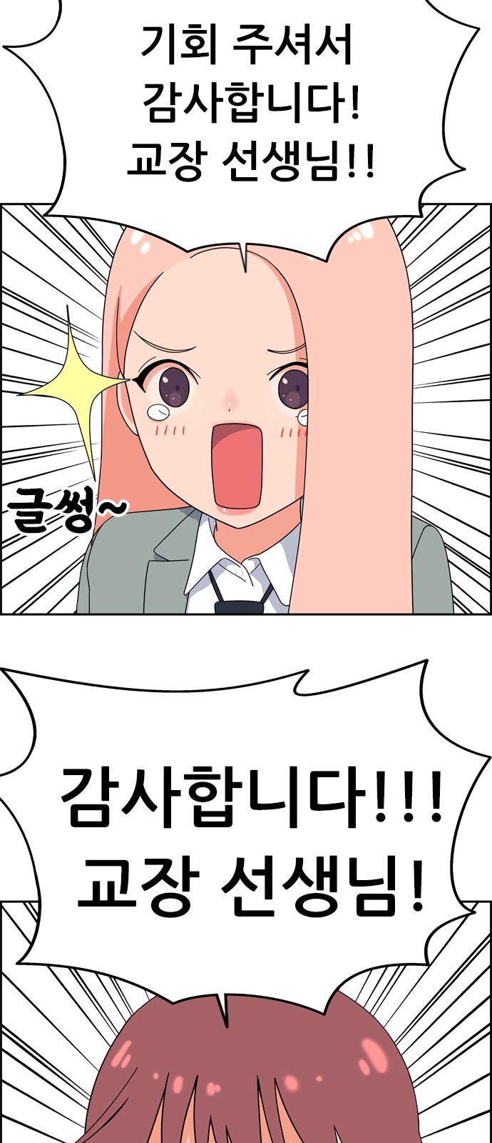61 페이지
