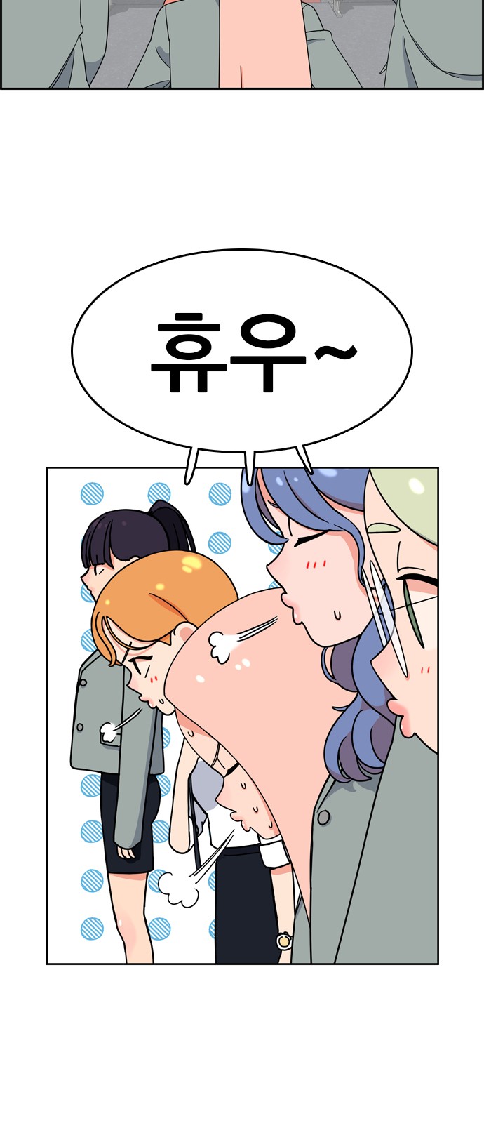 63 페이지