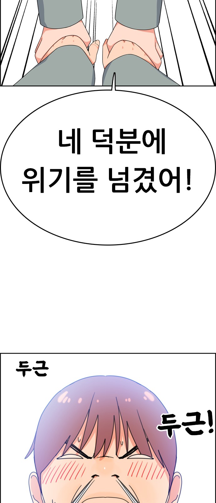 67 페이지