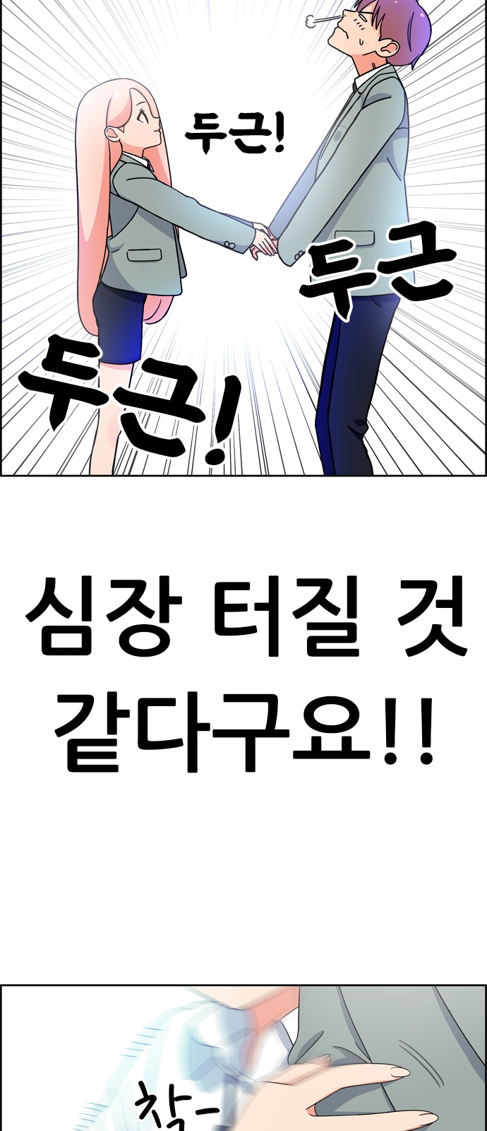69 페이지