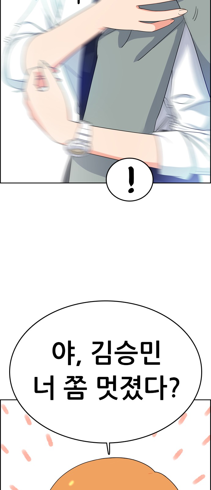 70 페이지