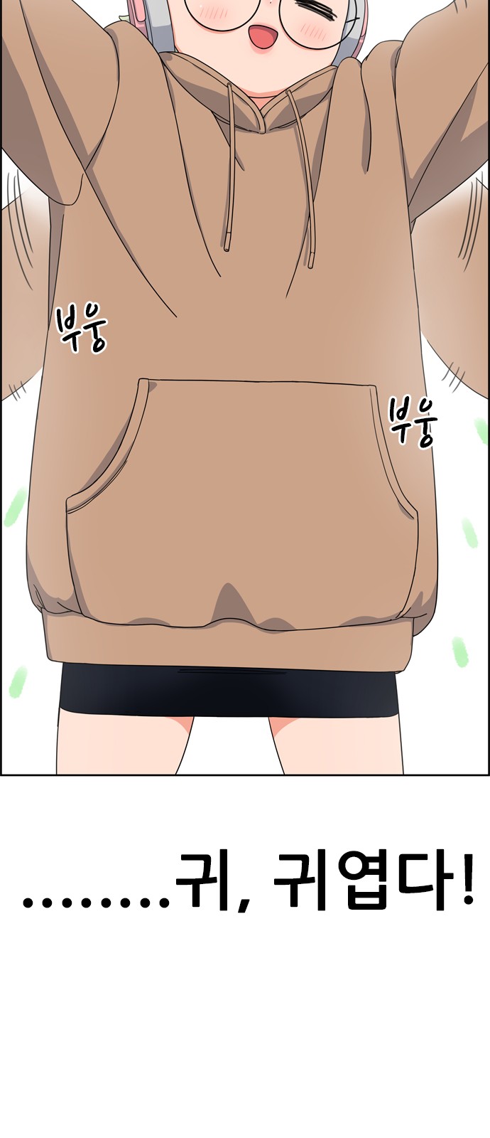 75 페이지