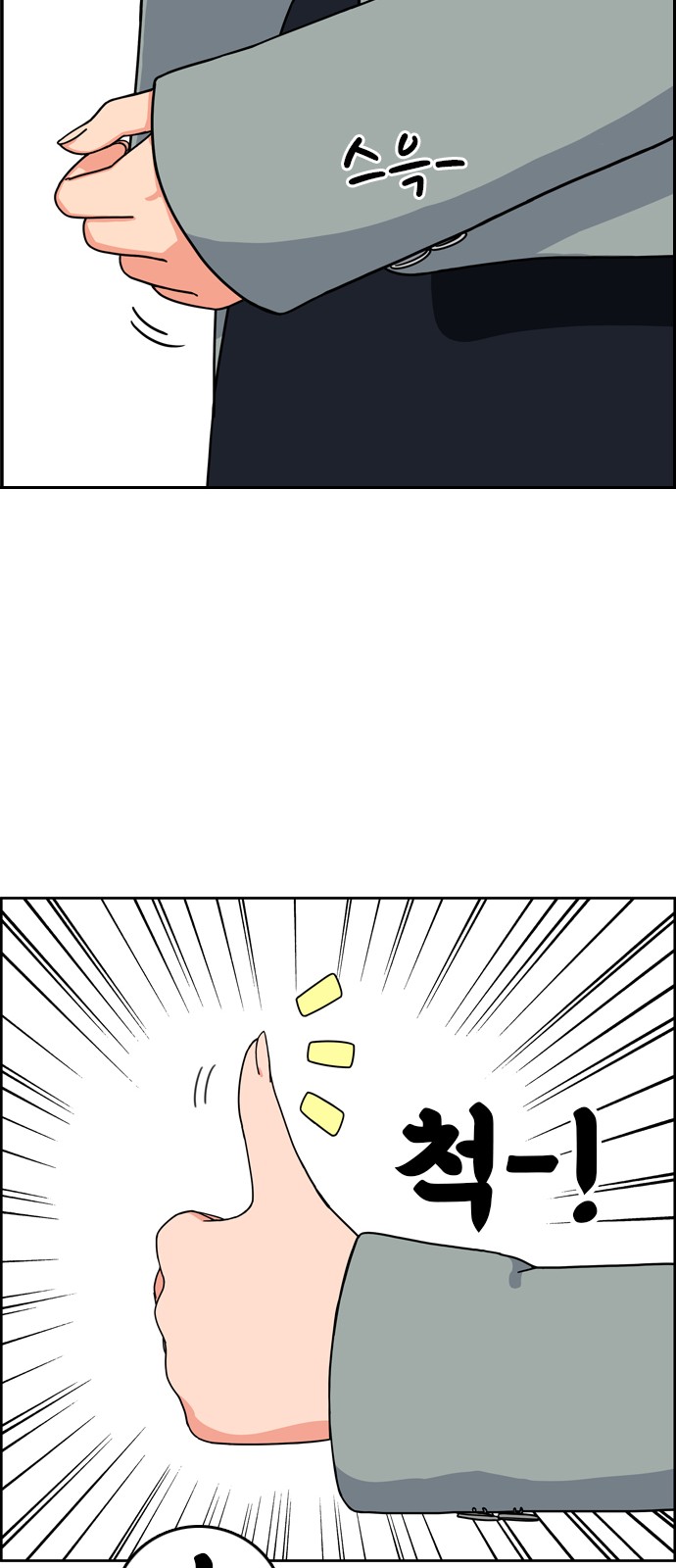 78 페이지