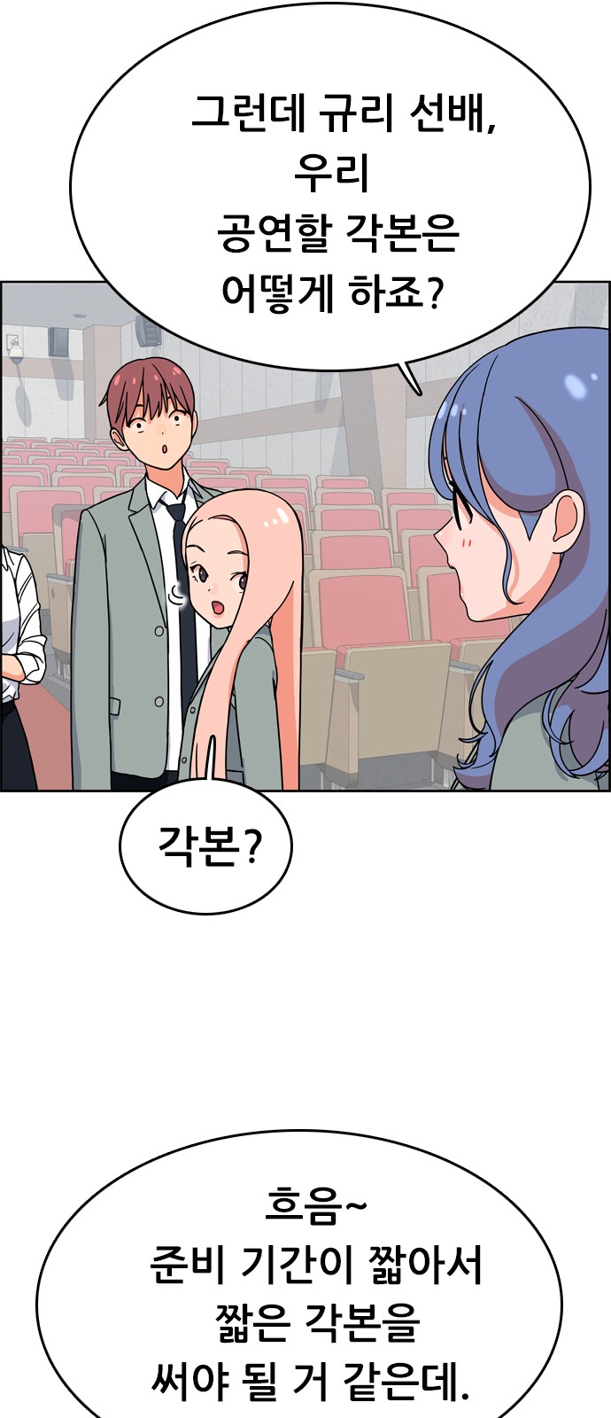 80 페이지
