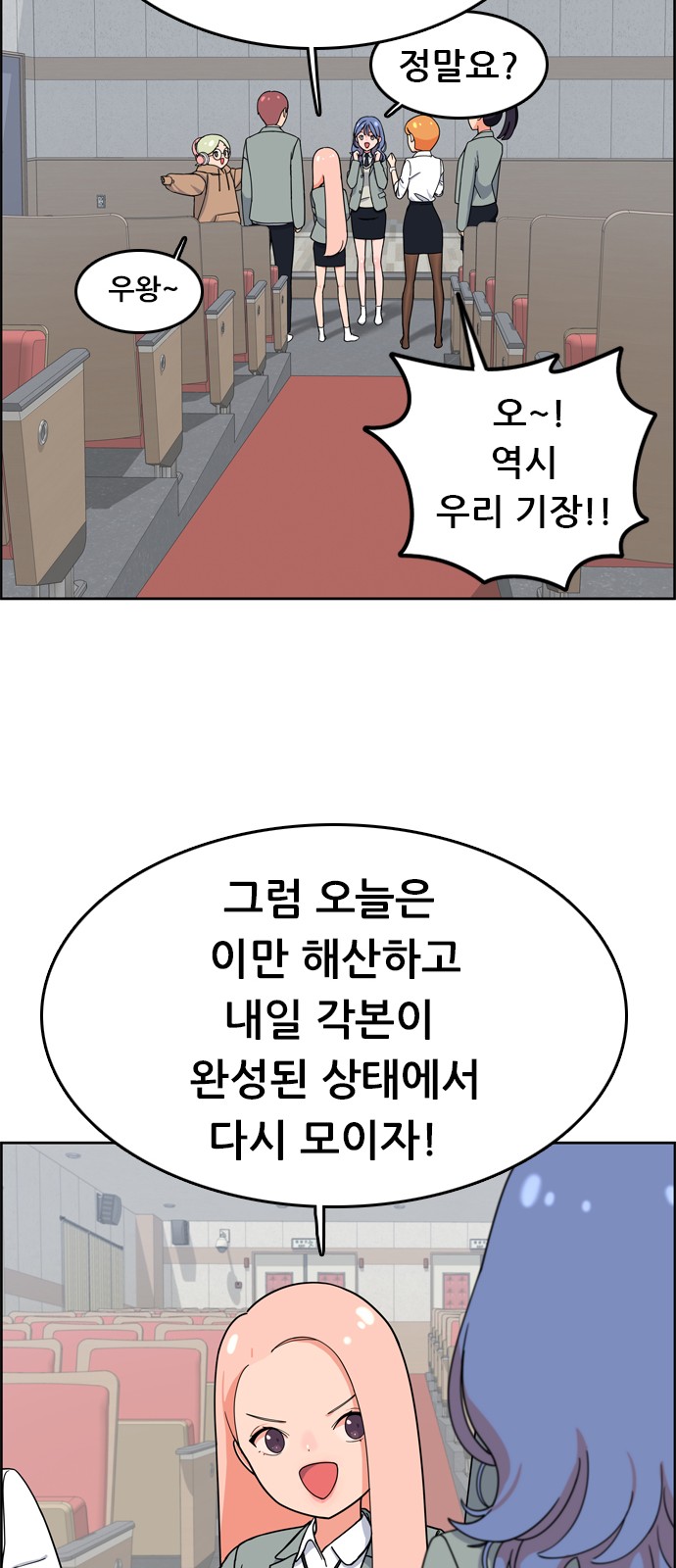 82 페이지
