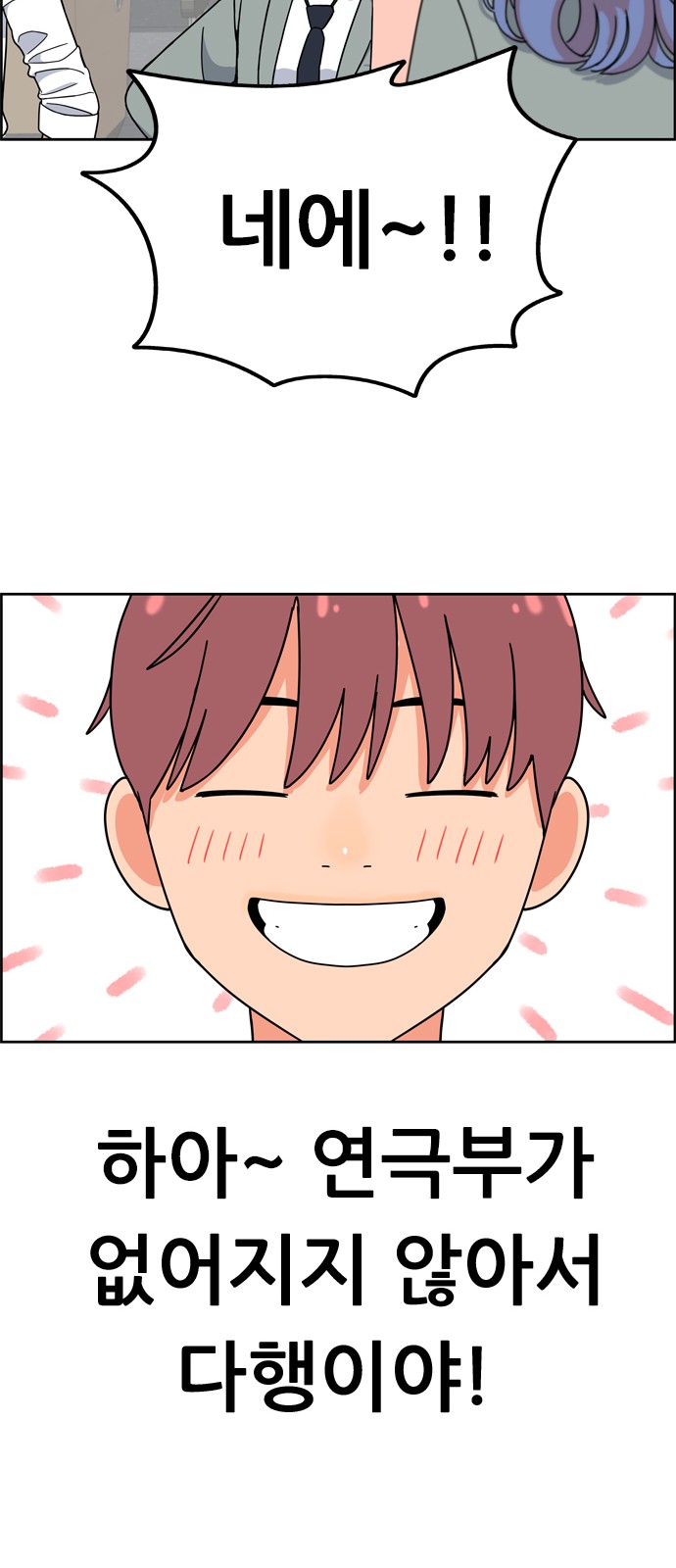 83 페이지
