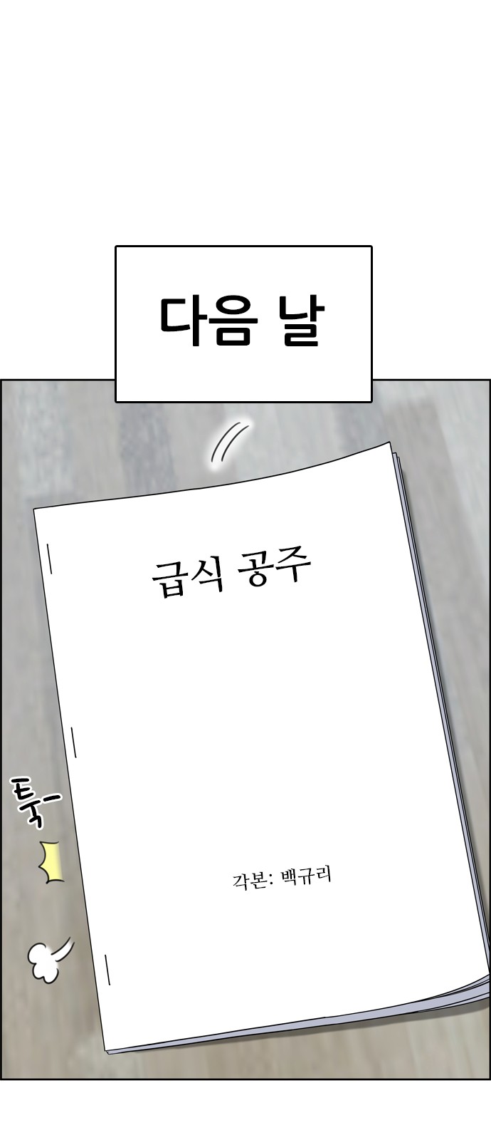 84 페이지