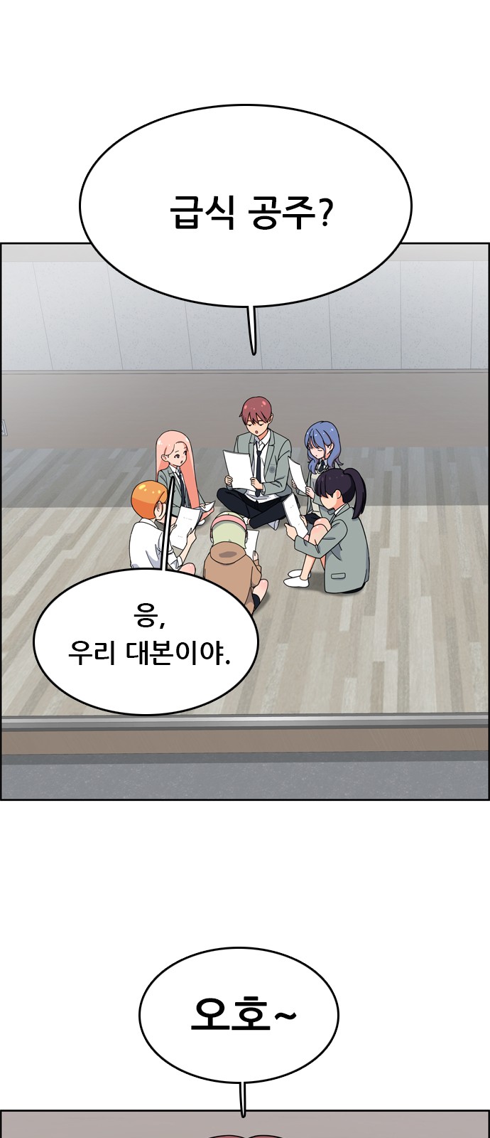 85 페이지