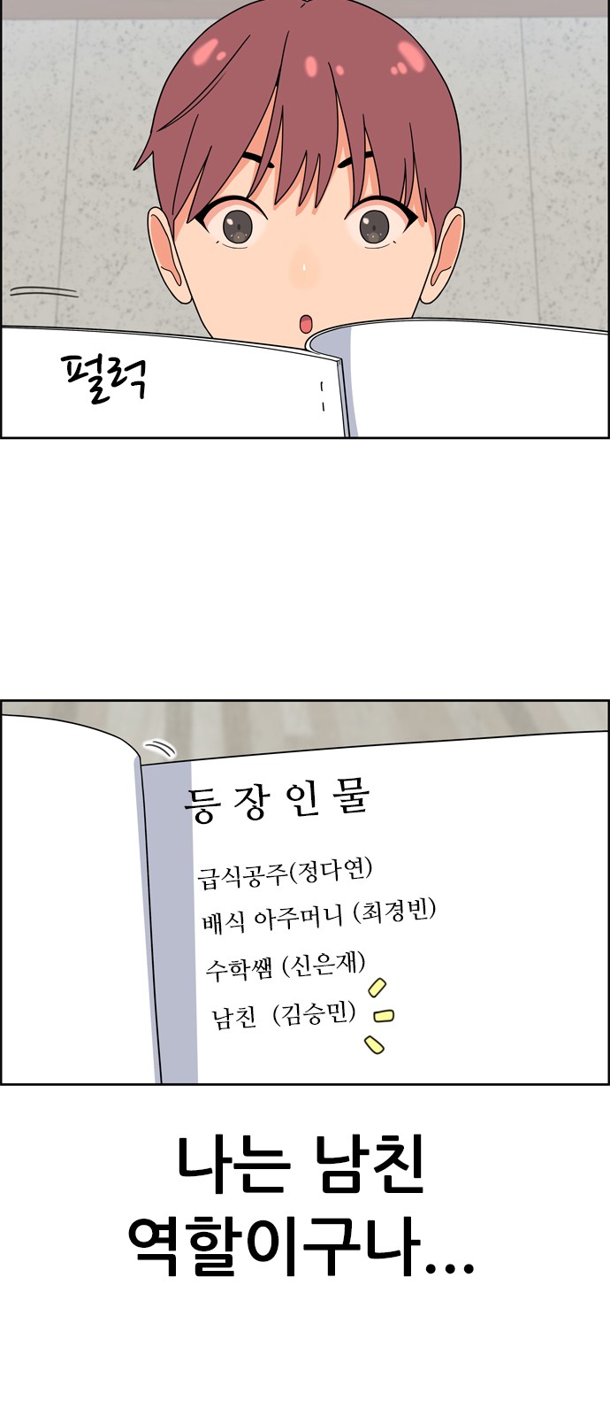 86 페이지