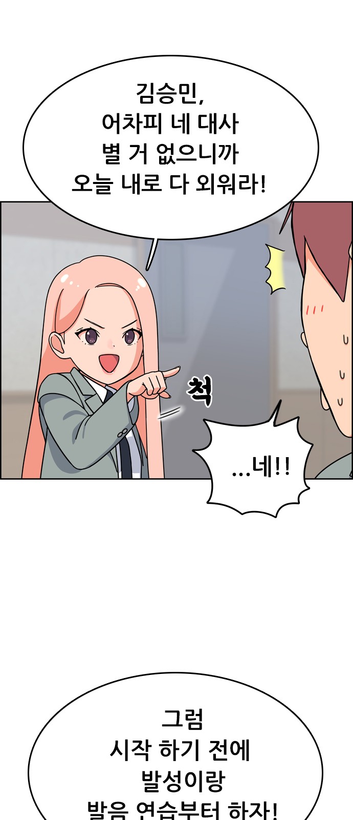 87 페이지