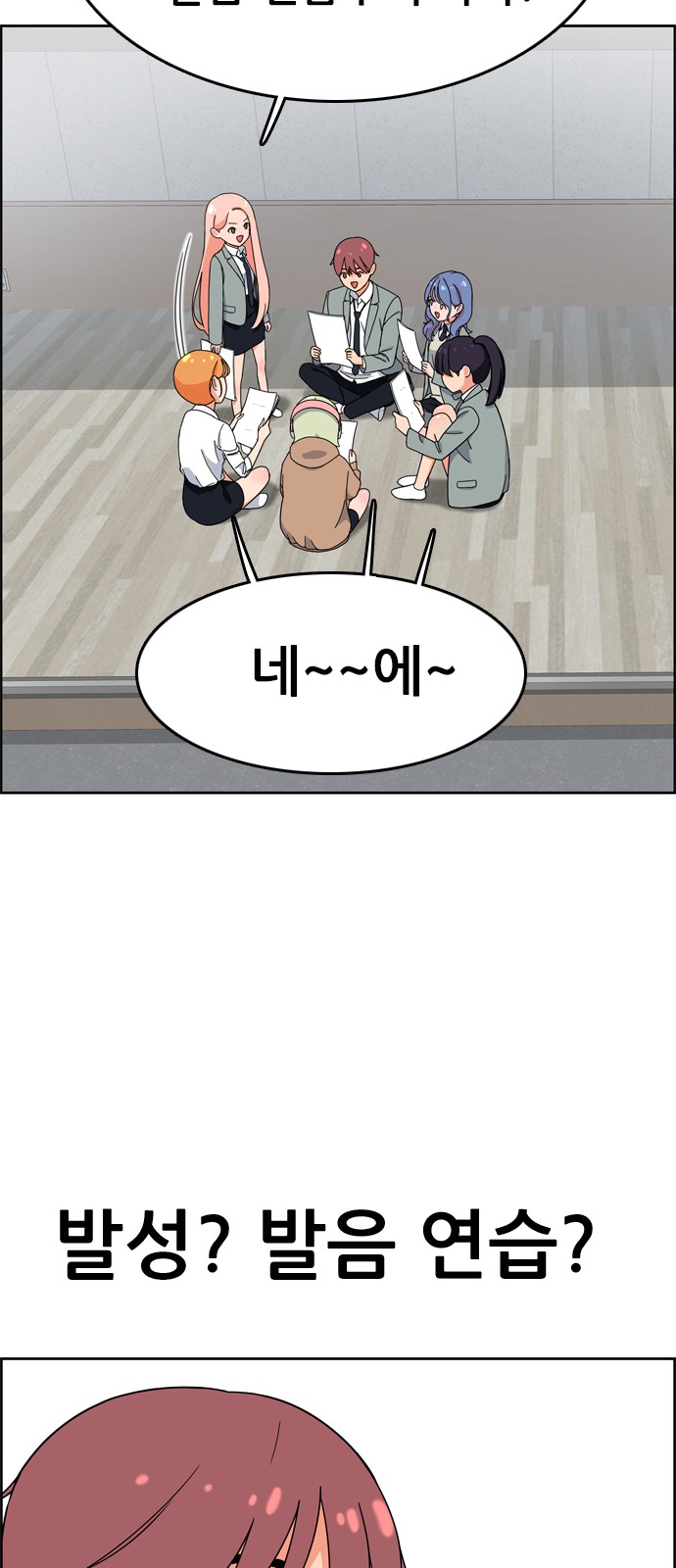 88 페이지