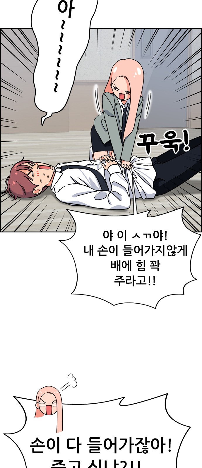 90 페이지
