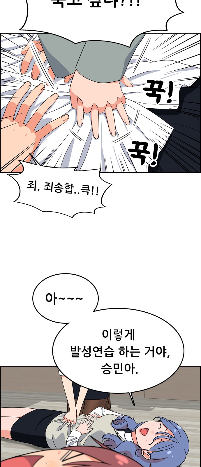 91 페이지