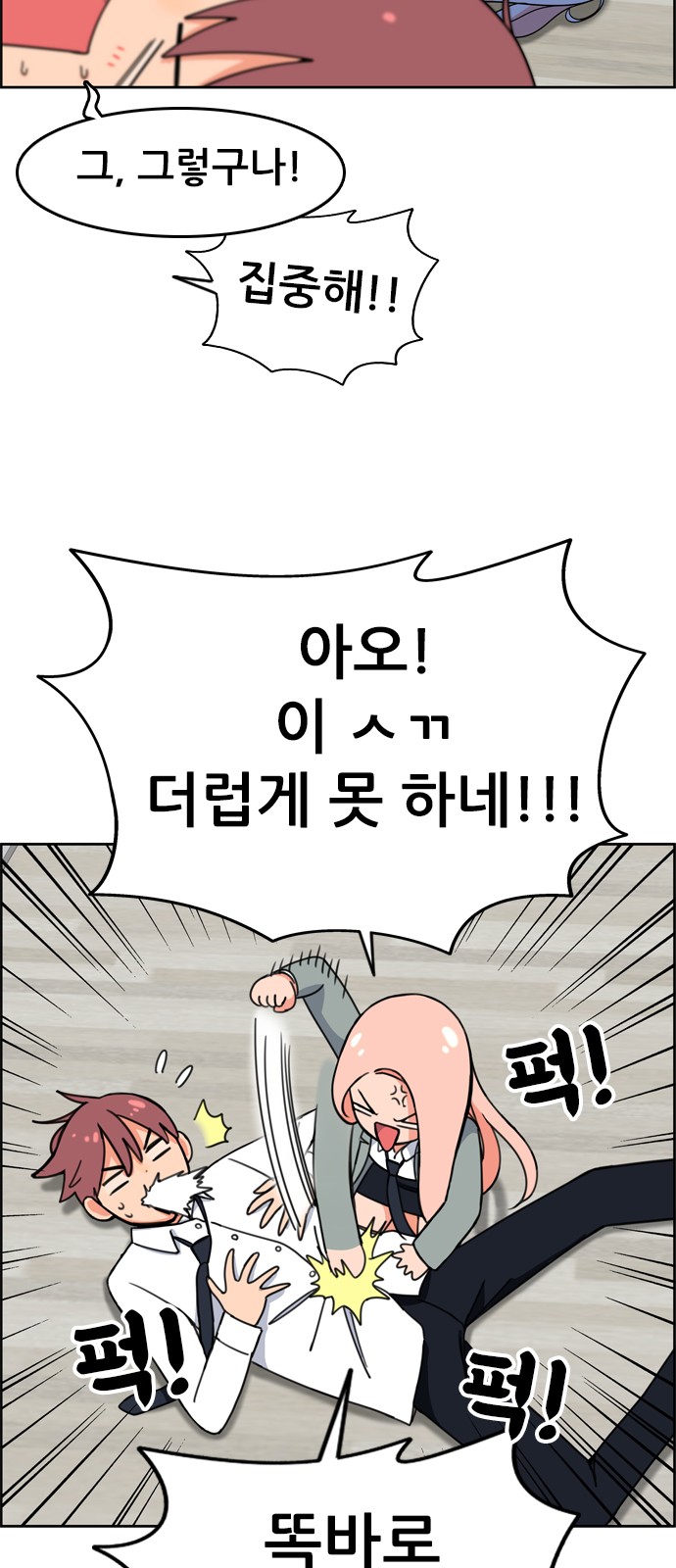 92 페이지
