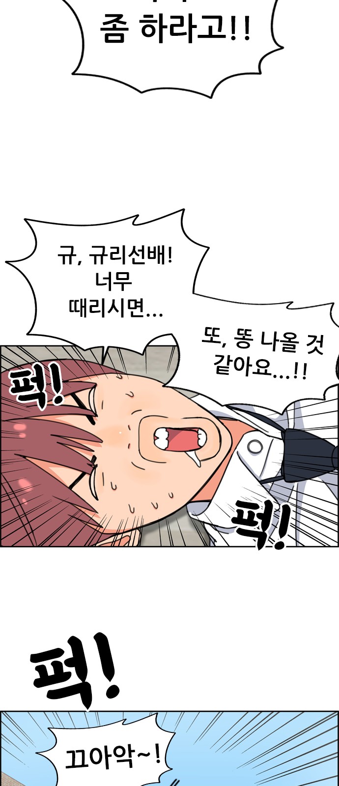 93 페이지