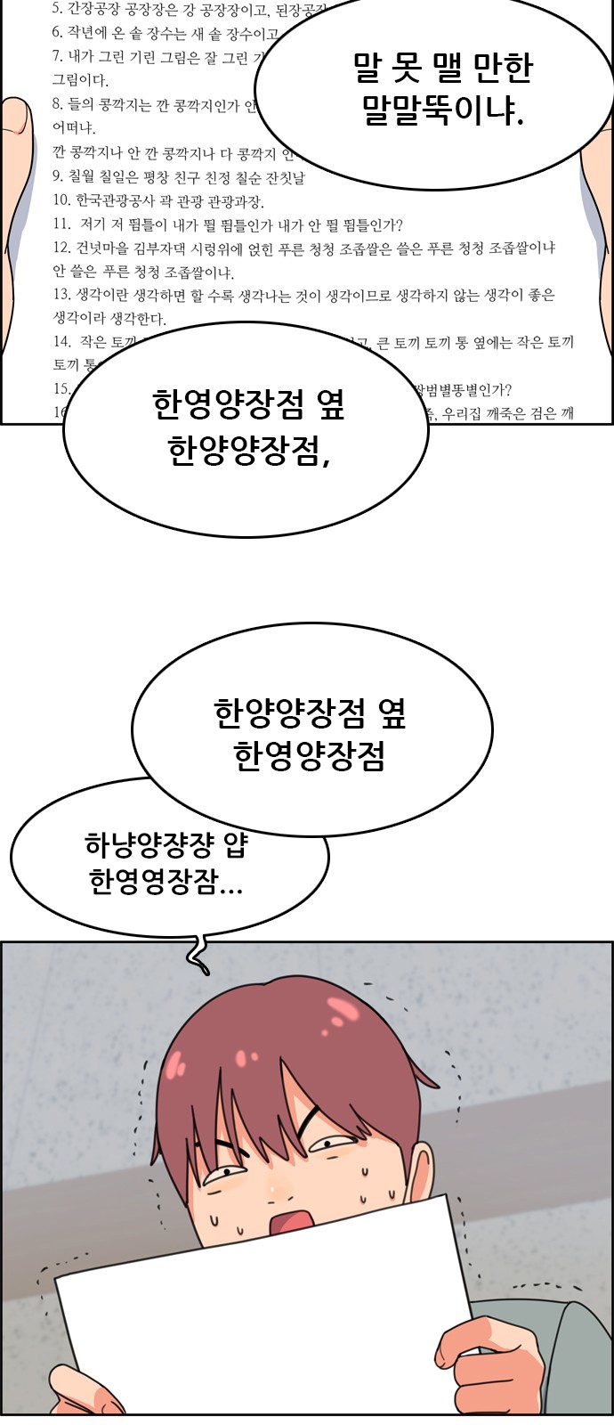 96 페이지