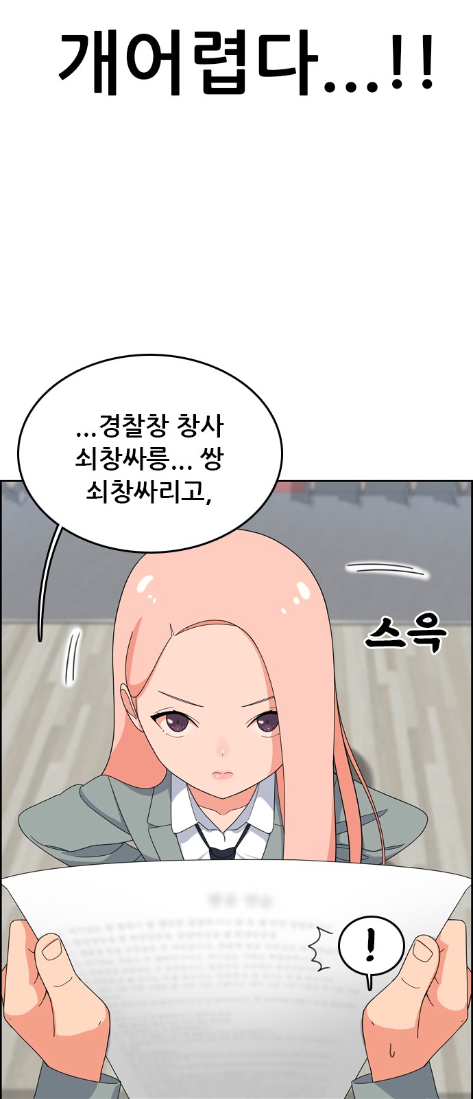 97 페이지