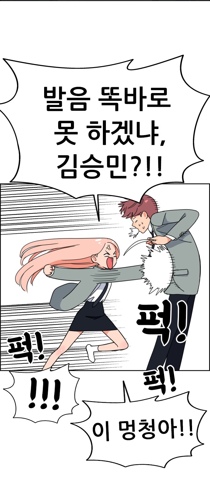 98 페이지
