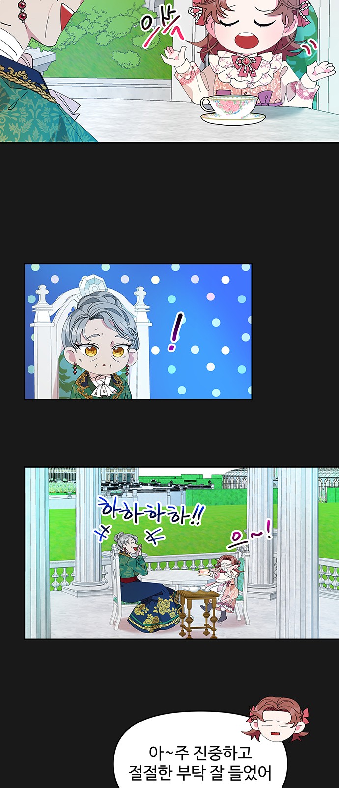 27 페이지